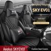 Fengshen SKYEV01 Cartoon Full Leather Car Seat Cushion, 5-Seater, Four Seasons Universal