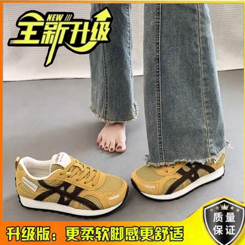 Ugly cute super fire Forrest Gump shoes women's 2025 summer breathable Korean version increases height and light feet small German training shoes mesh
