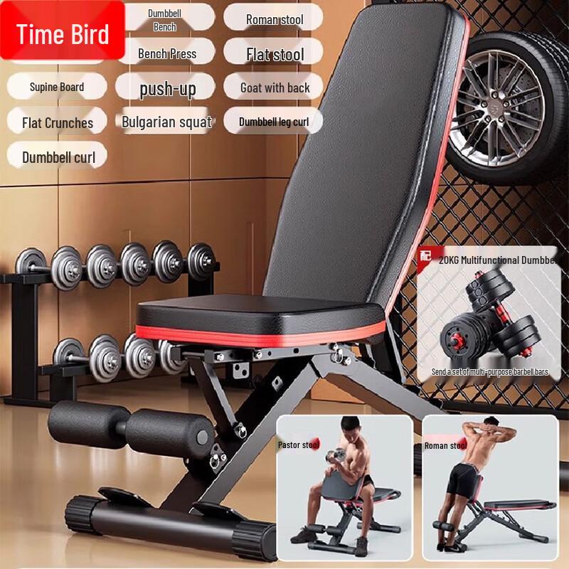 Shinya Multi-functional Foldable Dumbbell Bench
