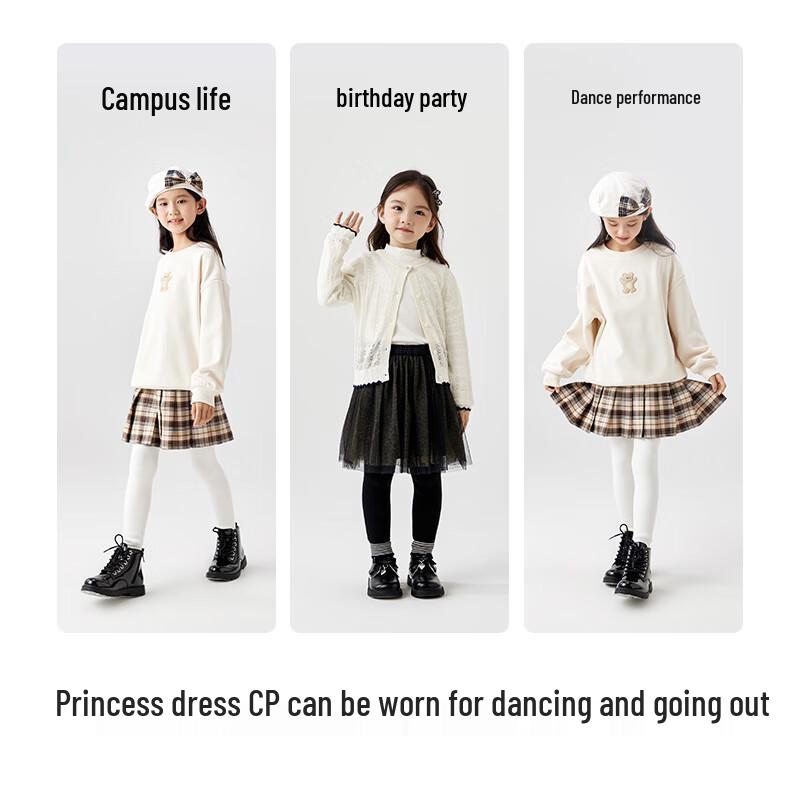 

Balabala Girls Winter Plush Warm Tights 5-9Y 140cm