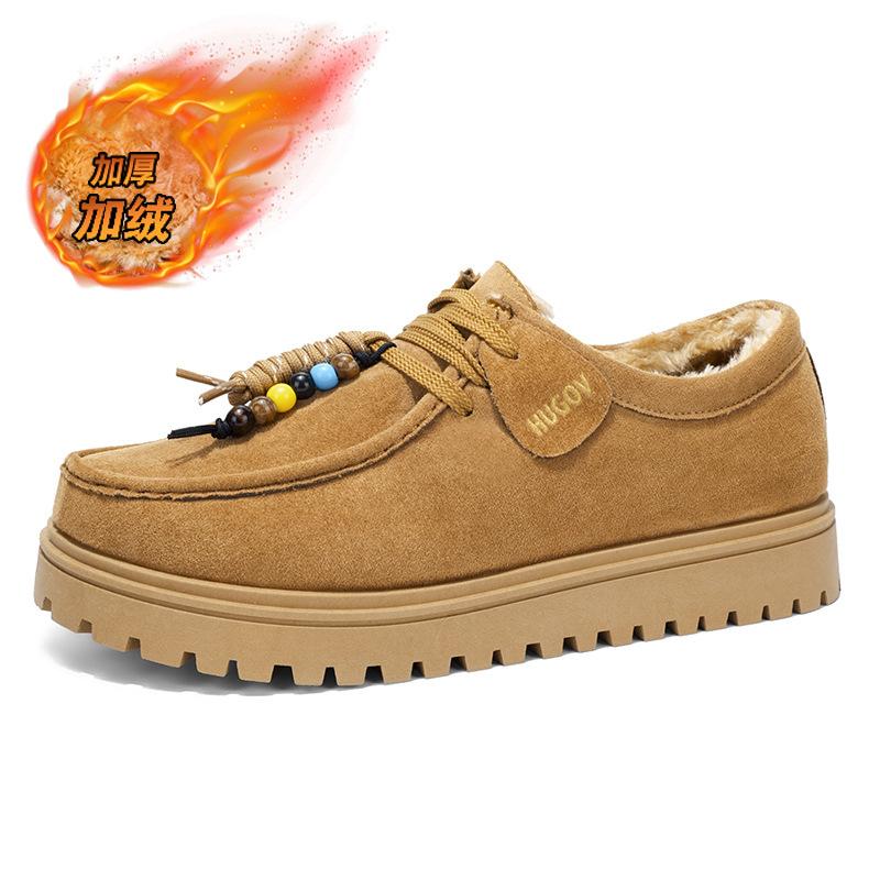 

Зимняя мужская платформа кенгуру мужская обувь спортивная и повседневная рабочая биркенштоки на толстой подошве утолщенные теплые и холодостойкие хлопковые туфли 44 жёлтый