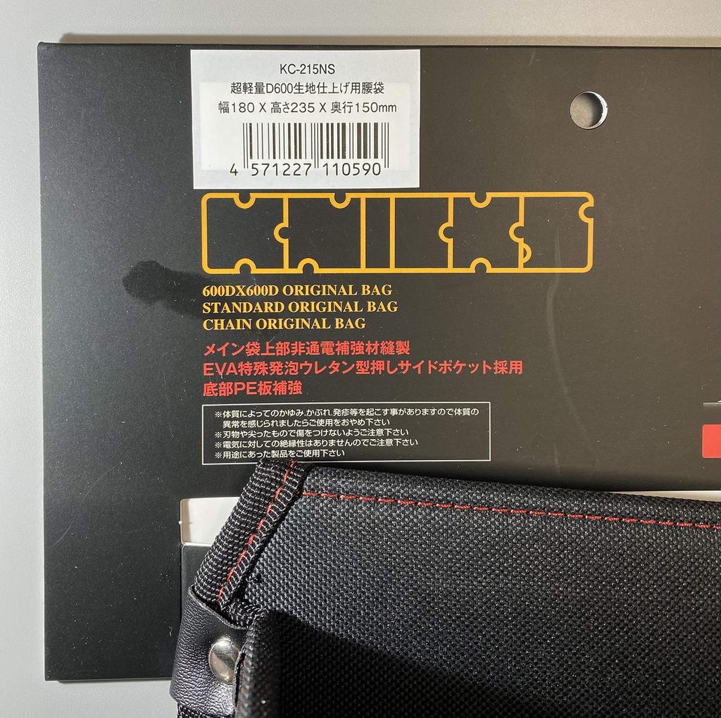 Knicks KC215NS finished waist bag Made of 600D material with tape hooker KC-215NS Ultra-lightweight 2-tier In-holder