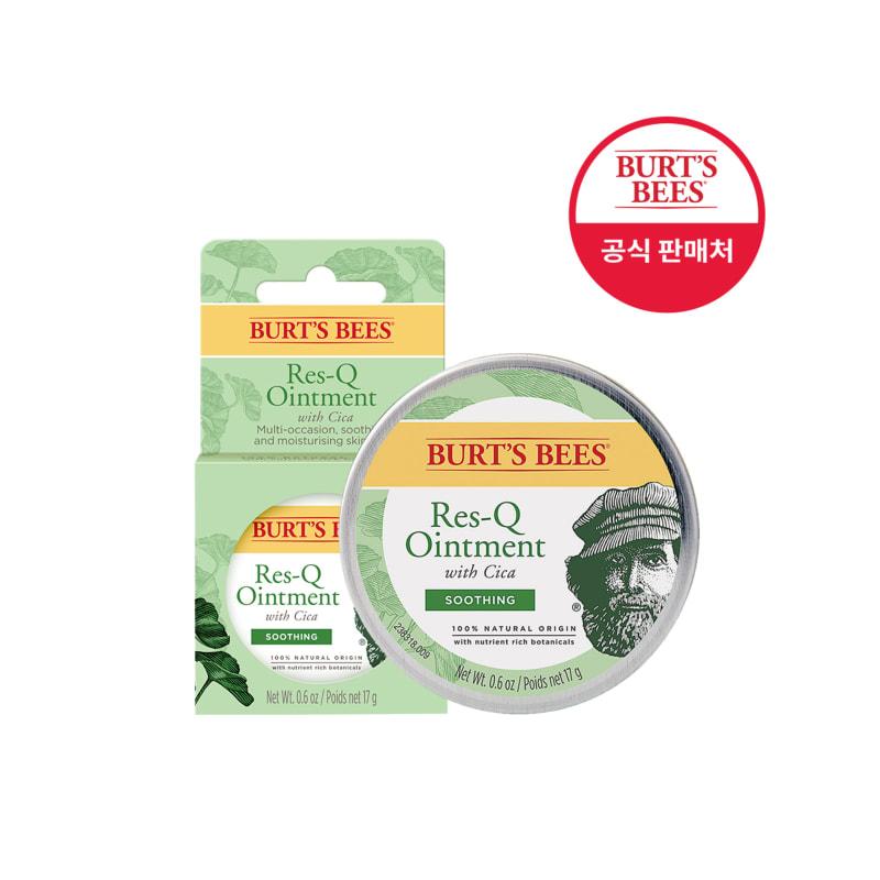 Rescue Ointment with Cica 17g