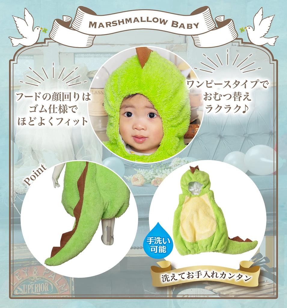 Clearstone Marshmallow Baby Cosplay Halloween Kigurumi Marshmallow Putisaurus Baby 80cm Green