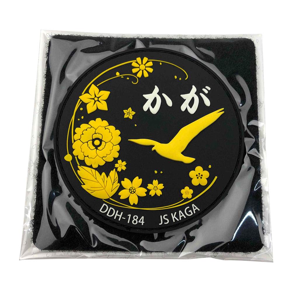 

KB Miscellaneous Soft Patch Escort Ship Kaga KBSW22003 -