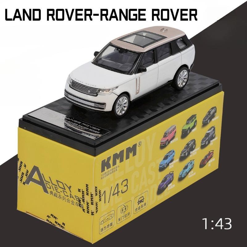 Alloy 1/43 Simulation Land Rover Range Rover SV2022 Off Road Car Model Children Pull Back Boy Car Gift Home Decor Miniature