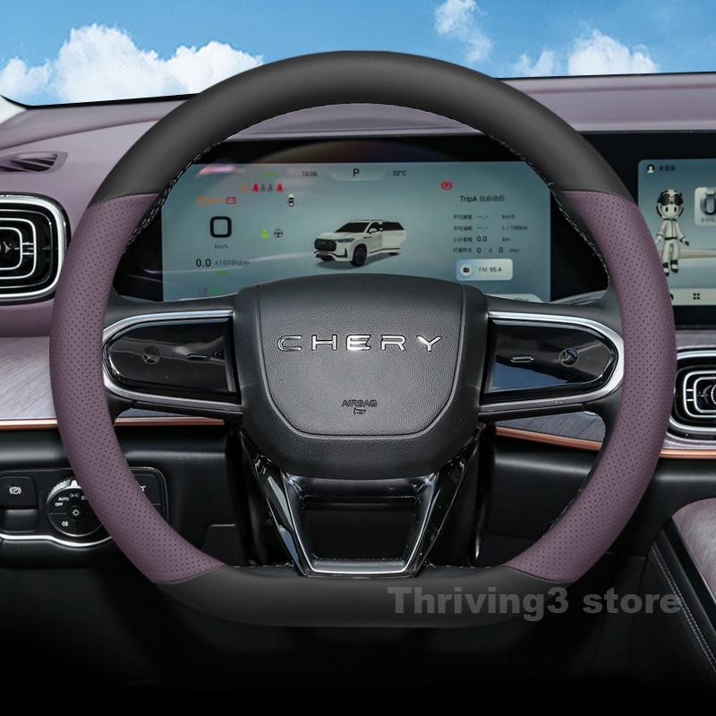 Leather Car Steering Wheel Cover For Jaecoo J7 Phev Chery Tiggo 2 3 6 7 8 Pro Omoda 7 5 E5 Arrizo 5 8 2022-2026 Auto Accessories