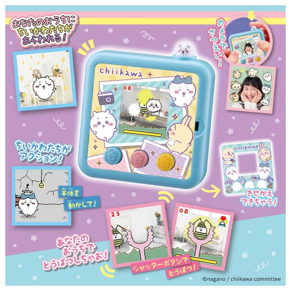 Chikawa Yay with the camera Blue