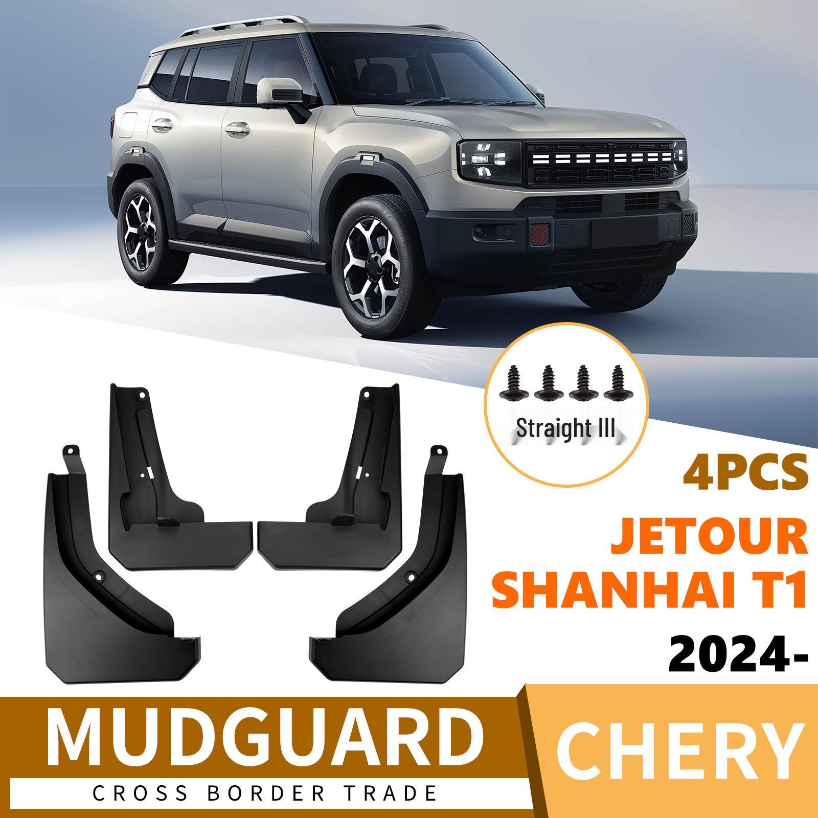 Кожаные брызговики для Chery Jetour Shanhai T1 2024-2026 44x26x10 cm