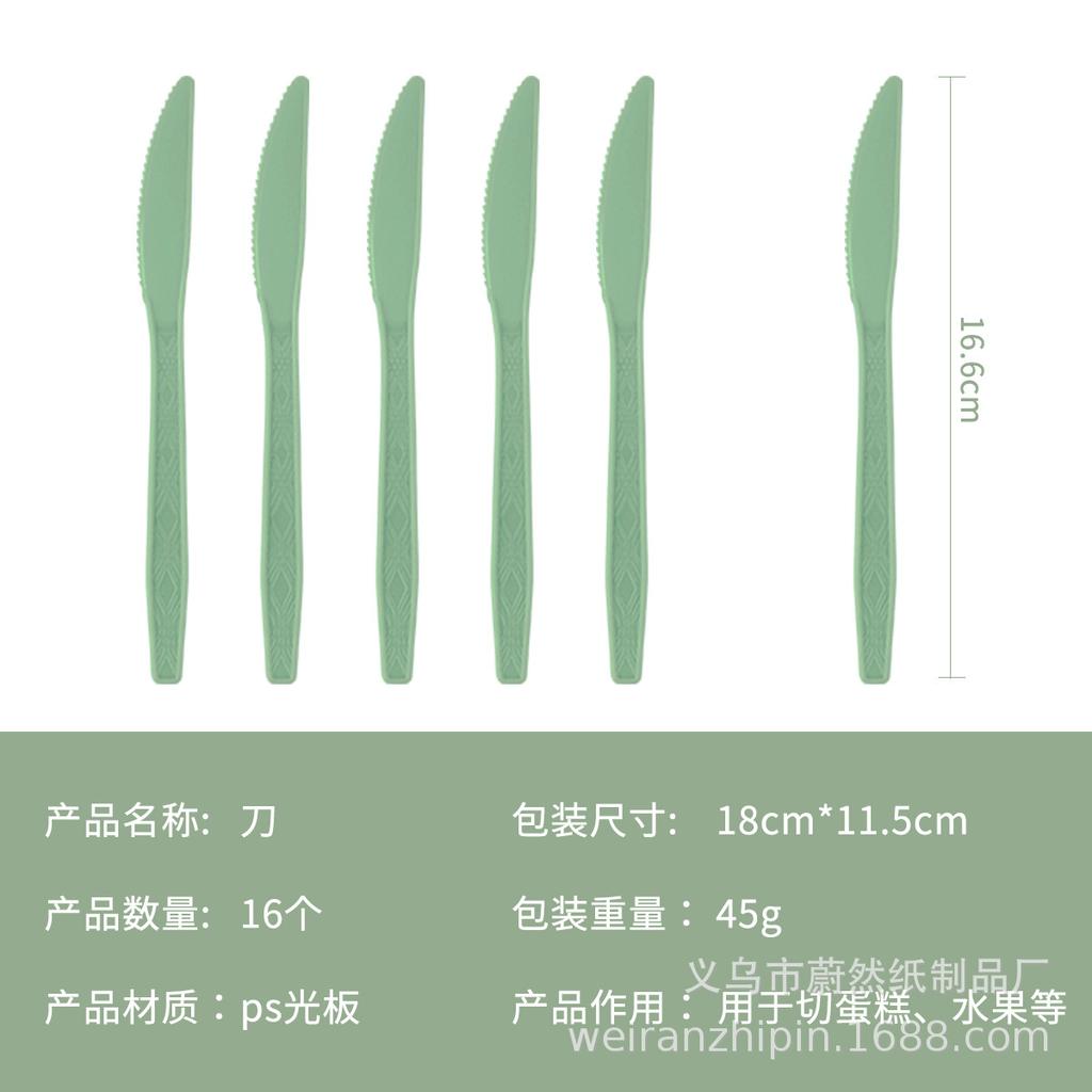 Monochrome Paper Plate, Paper Cup, Paper Towel, Knife, Fork, Spoon, Disposable Party Decoration Set, Picnic Party Supplies