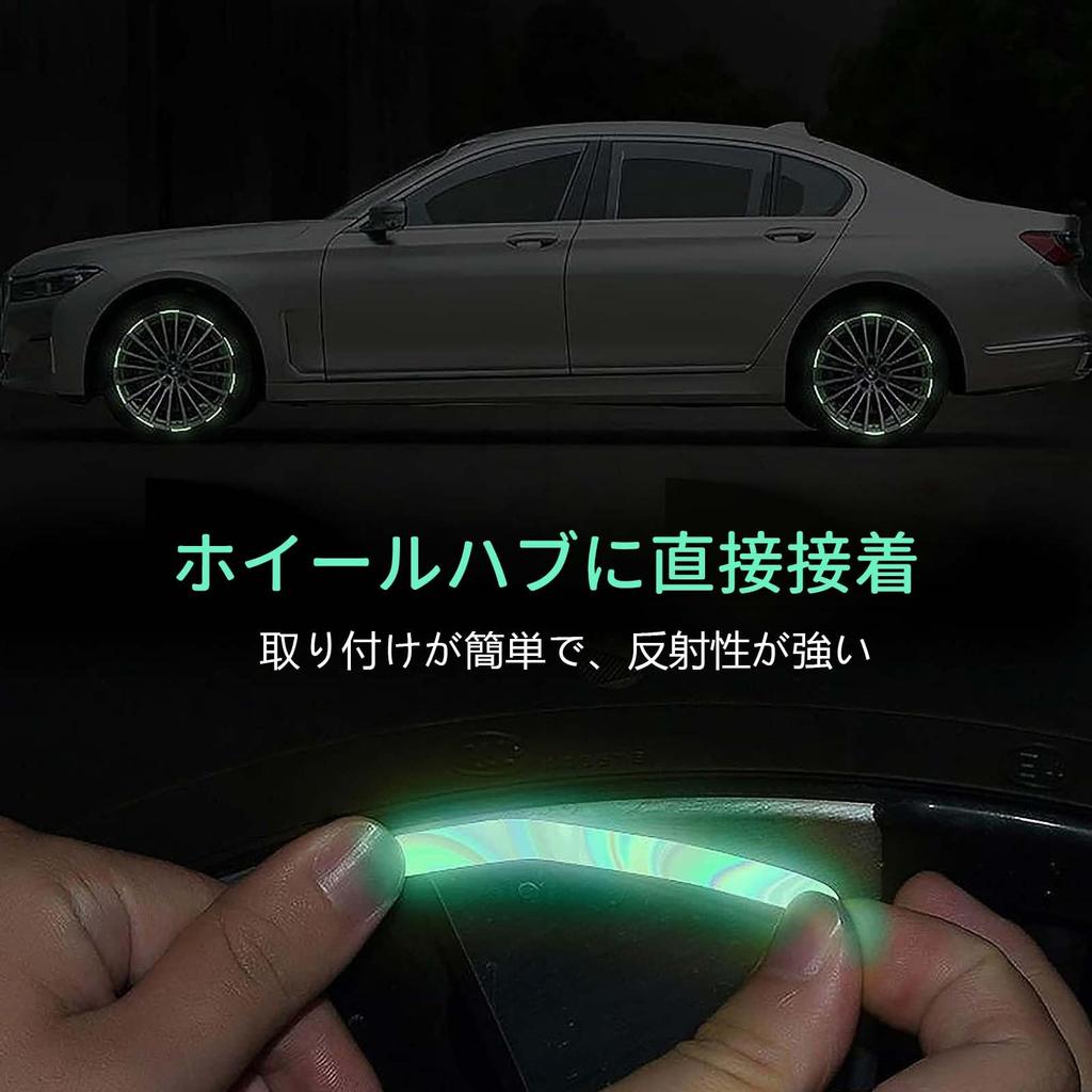 Car Wheel Decoration Reflective Sticker 40pc Rim Sticker Waterproof Flexible Night Reflective Safety Decoration