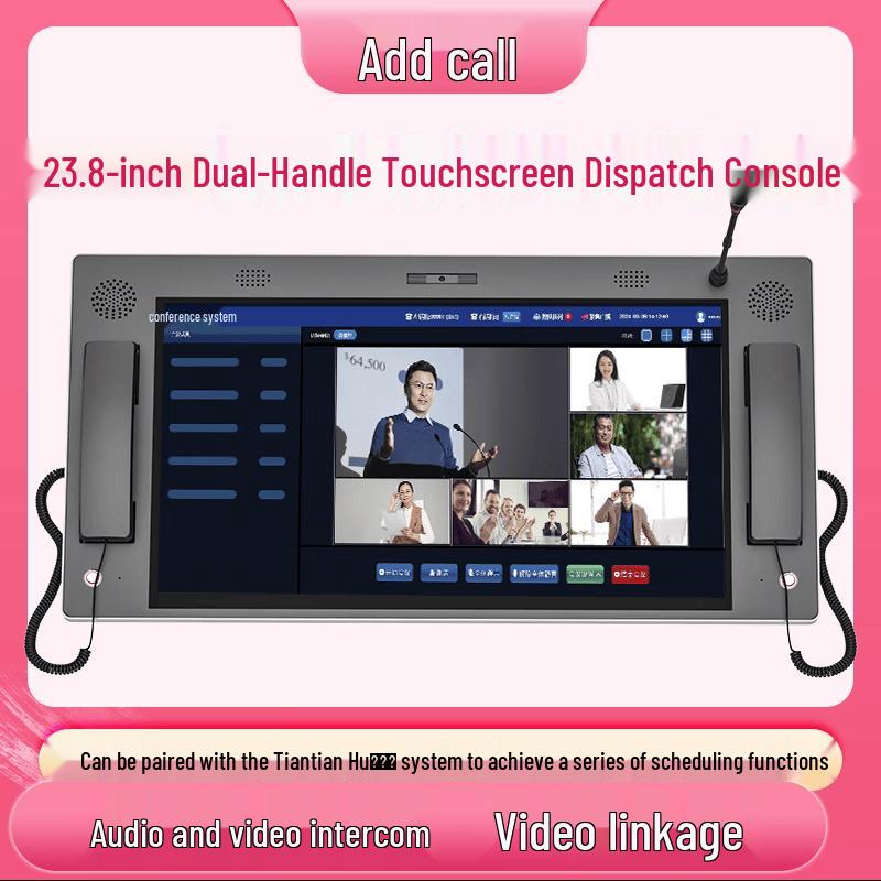 

Tiantianhu Dual-Handle Touchscreen Dispatch Console with Gooseneck Mic (CN version)
