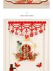 Gold Wedding Room Door Decoration Set with Xi Character Stickers