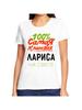Na górę – T-shirty i koszulki