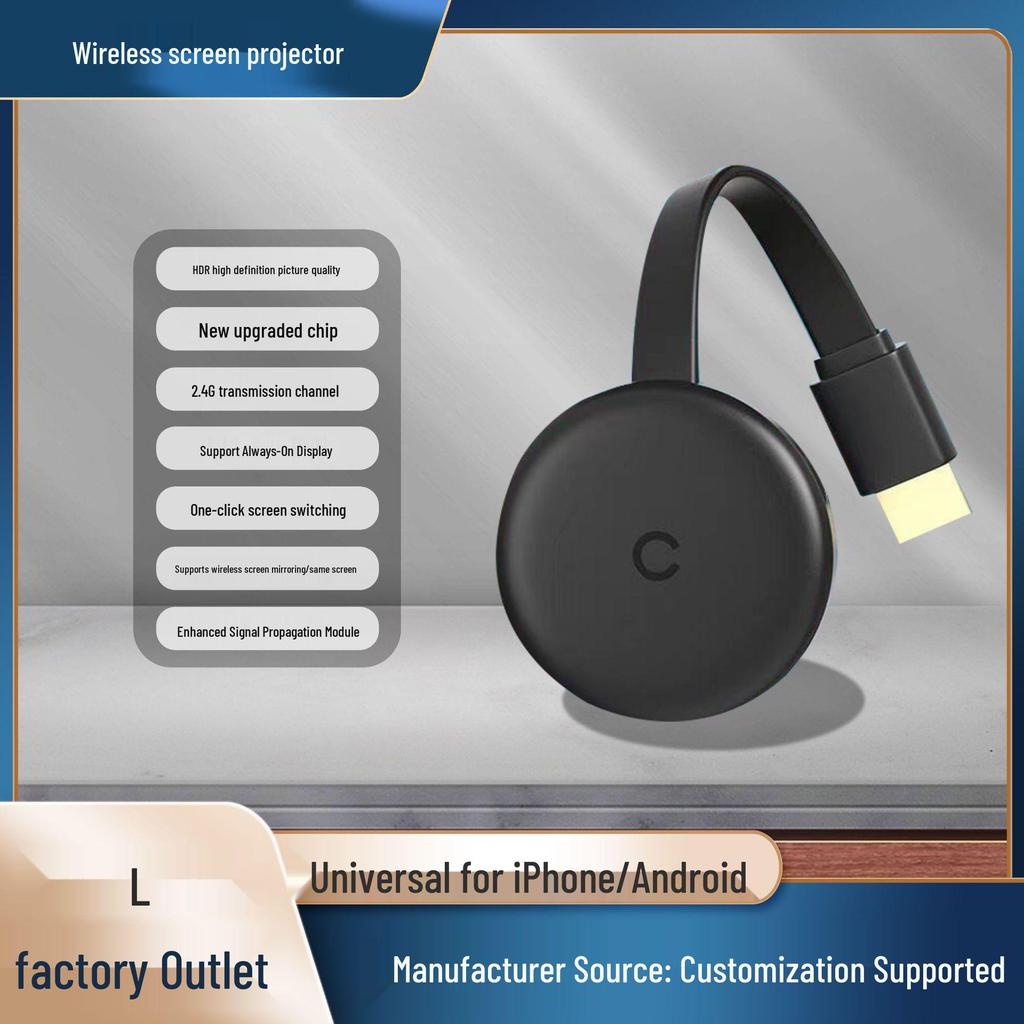 Wireless HD Screen Mirroring & Casting Device: Mobile To TV, Home Use, USB HD Projection, Vertical/Horizontal Screen Upgrade