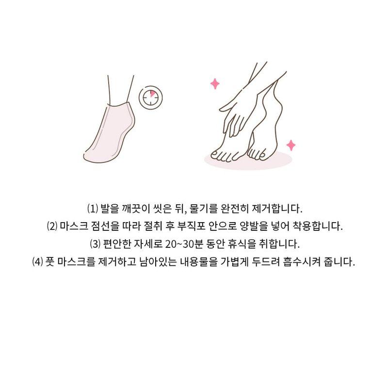 FARM STAY Essential Foot Peeling Mask