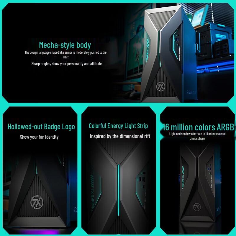 ASUS TUF Gaming 6X Desktop Gaming PC (CN version)