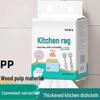 Extra Large Hanging Kitchen Dishcloths: Oil-Absorbing, Stain-Removing, Convenient Family Pack