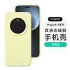 Applicable to Honor Magic1 mobile phone case Pro new advanced liquid silicone anti-fouling, dirt-resistant and anti-drop  cover
