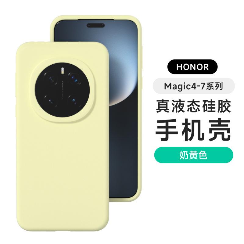 Applicable to Honor Magic1 mobile phone case Pro new advanced liquid silicone anti-fouling, dirt-resistant and anti-drop  cover