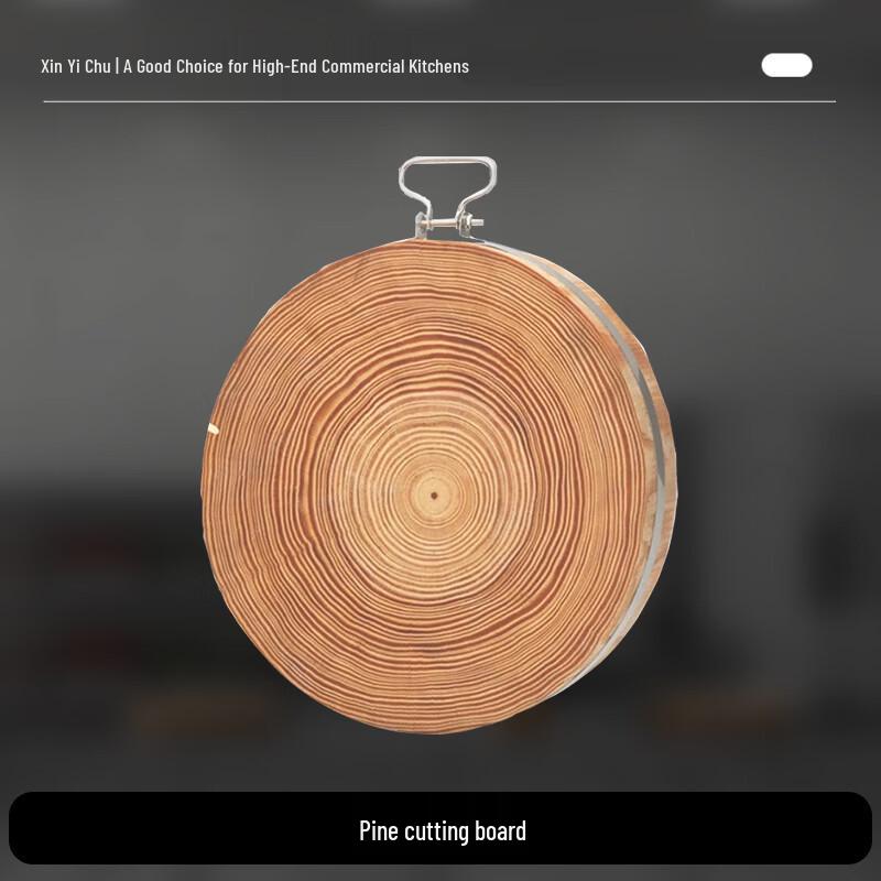 Xin Yi Chu Round Pine Wood Chopping Board with Steel Rim