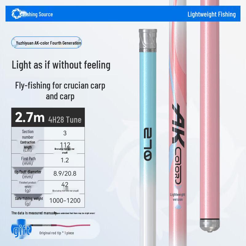Yuzhiyuan AK Series High Carbon Hand Fishing Rod