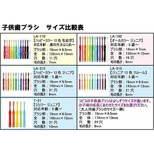L APIS: Happy Color Children's Toothbrush, 11 Colors, 12 Pencils, Animal Design, Recommended for Elementary School Students, Gift, Made in Japan, Juni