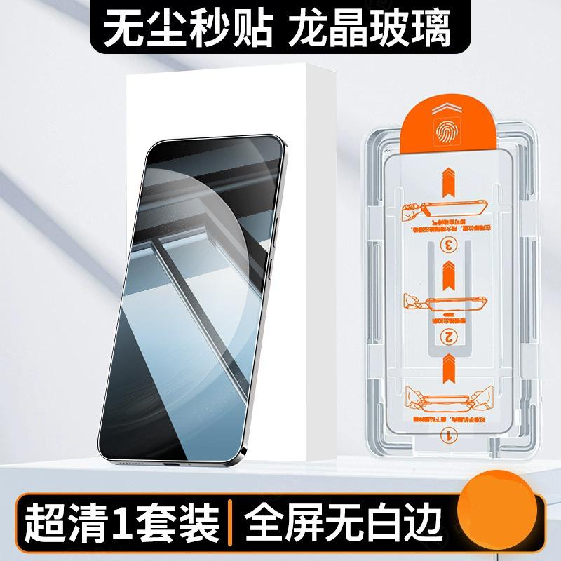 Suitable for nova11 tempered film high definition full screen 11 vitality nova1/1/1/1/1se purple blue light y11 dust removal sticker