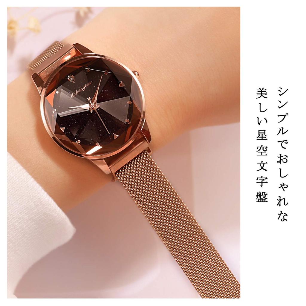 RORIOS Starry Sky Watch Glitter Quartz Watch Magnetyczny pasek z siatki Analogowy zegarek Prezent świąteczny Prezent dla niej Kawa Damski