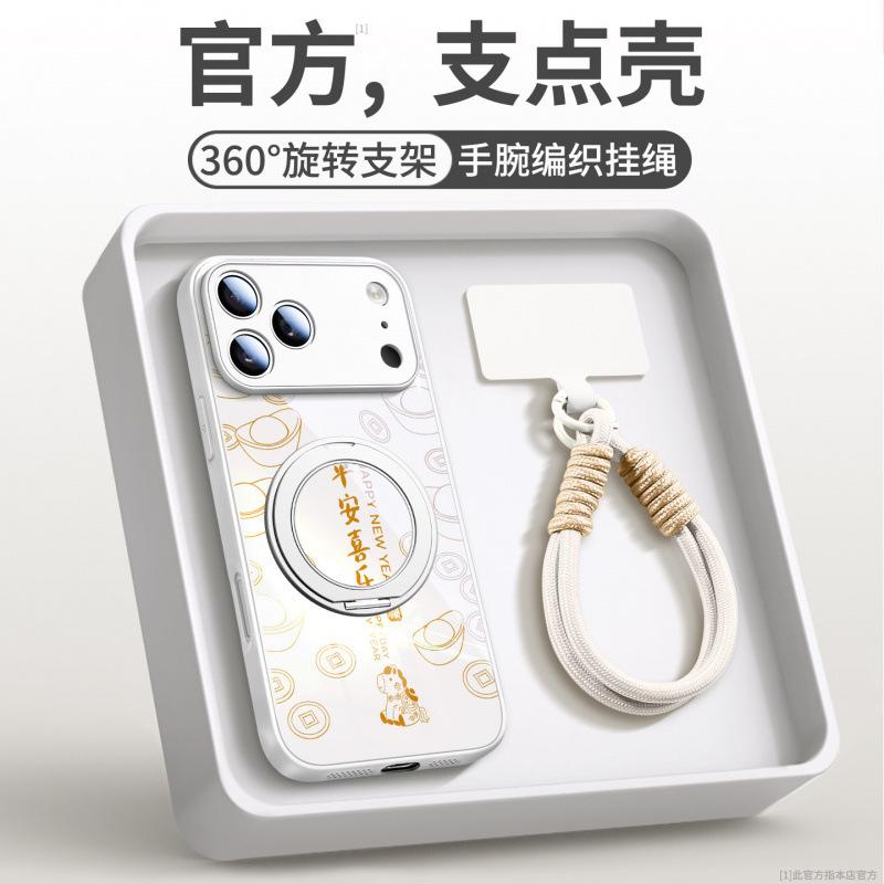 Applicable To iPhone17promax Mobile Phone Case, New Apple 17 Red New Year's 15 Pro Good-looking 16 Super Fire Air