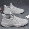 New summer mesh breathable sports mesh shoes lightweight soft-soled coconut running trendy shoes