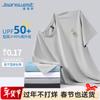 Jeanswest Men's Quick-Dry Sun Protection T-Shirt