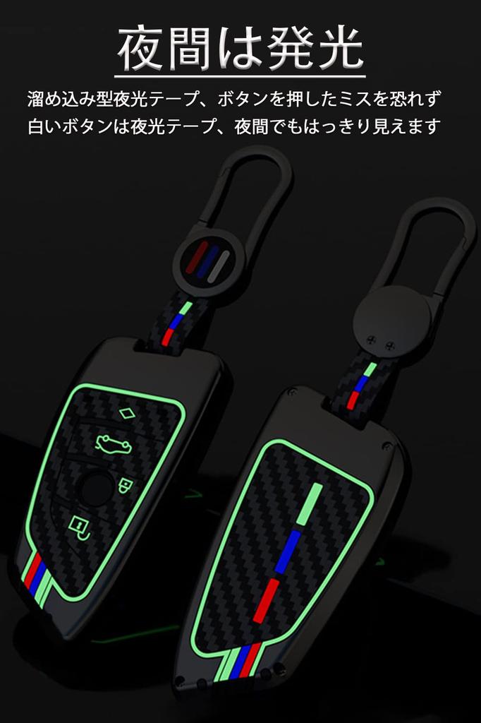 Schlüsseletui für BMW, Smart Key Etui, Schlüsselabdeckung, Zinklegierung, Silikon, Speziell Entwickelt