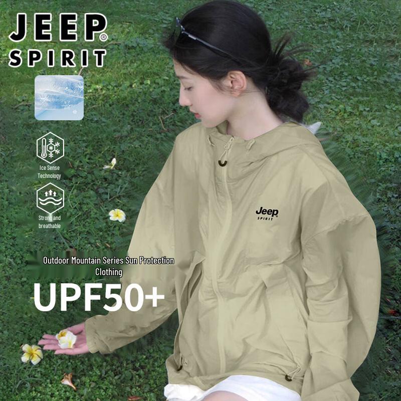 JEEP SPIRIT Unisex Hooded Lightweight UV Protection Jacket 3XL