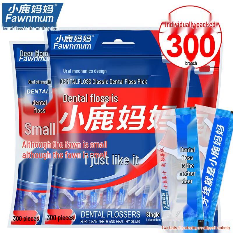 FAWNMUM Individually Wrapped Dental Floss Picks