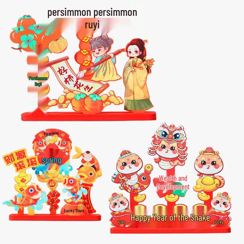 Wooden Zodiac Snake Desktop Ornament