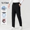 Yalu Men's 90% Duck Down Winter Straight-Leg Pants