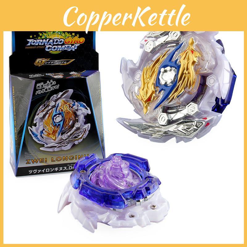 Td20f Explosive Spinning Top Toy Fourth Generation Gt Series B-144 Boxed Set With Dual-pole Blaster Launcher