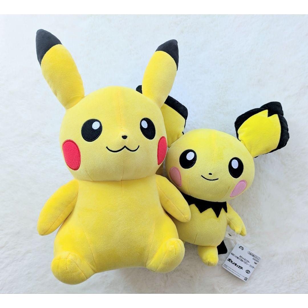 Pokemon [Pikachu] [Pichu] stuffed toy