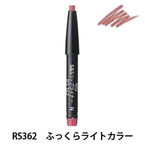 Shiseido MAQuillAGE Smooth  Stay Lipliner N Cartridge