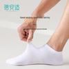 Bei An Shi Disposable Antibacterial Travel Socks