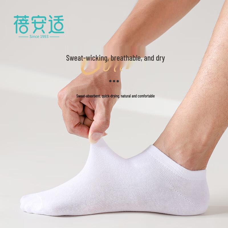 Bei An Shi Disposable Antibacterial Travel Socks