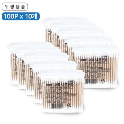Clean Tree Sanitary Cotton Swab 1000P (100Px10)/Wooden Cotton Swab/High-quality Cotton Swab/20p Medium Packing