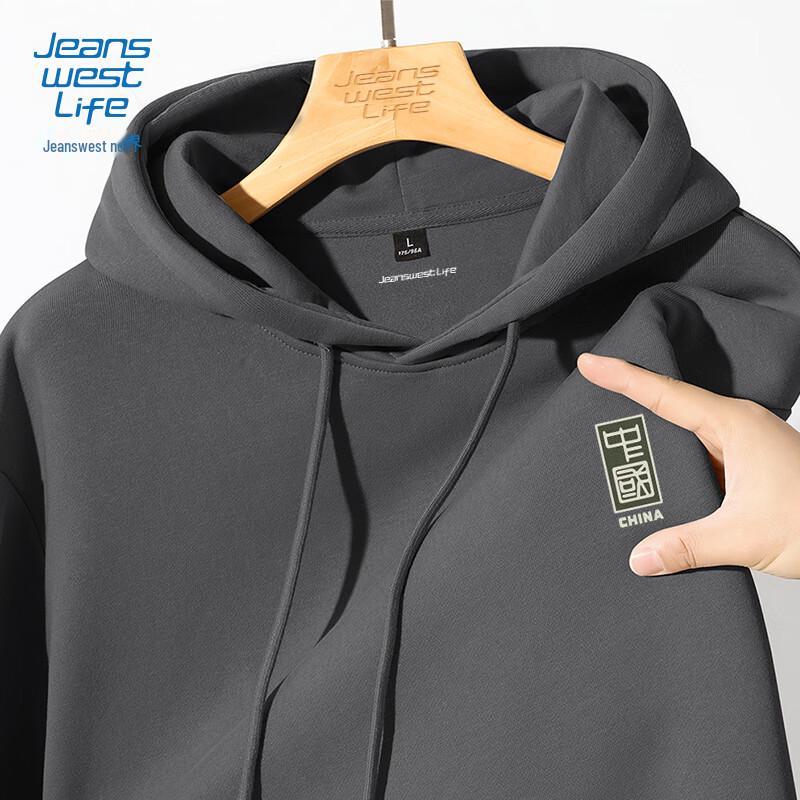 Jeanswest Life Men's Chinese Style Hooded Sweatshirt