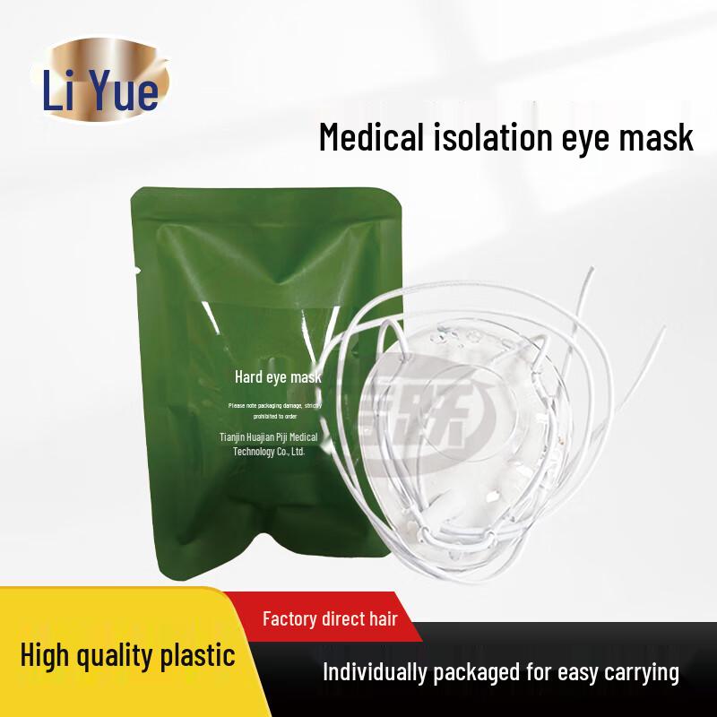 Liyue Single Eye Protective Eye Patch Plastic