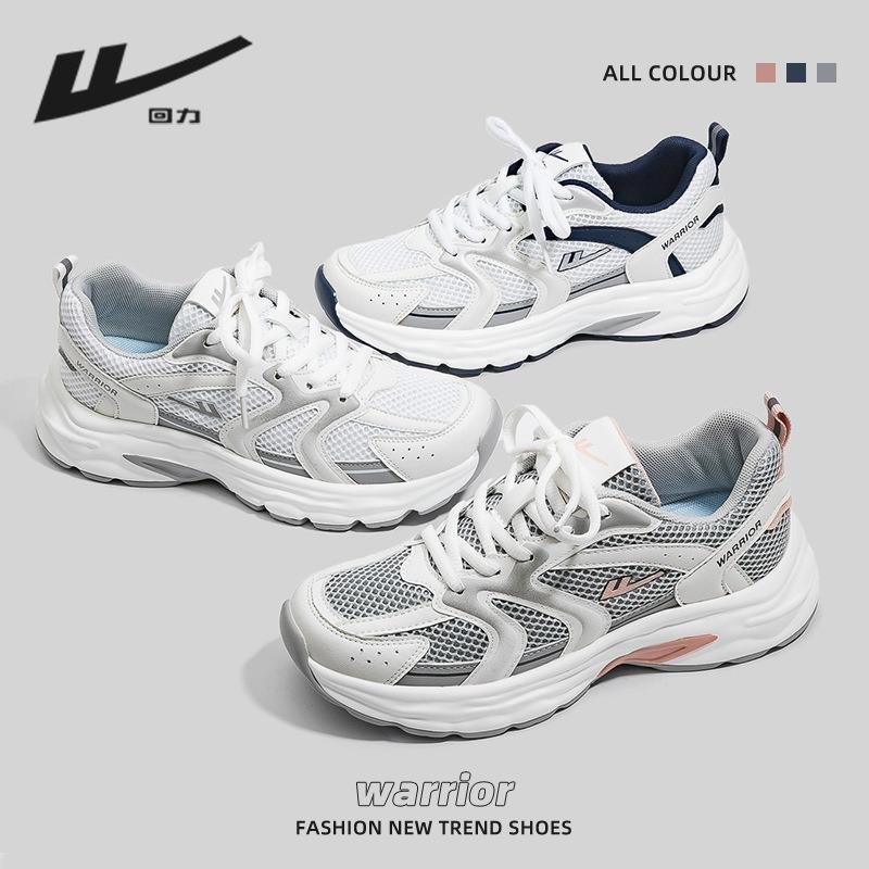 Breathable and lightweight platform mesh shoes, men's and women's versatile couple shoes, neutral high street trendy casual shoes