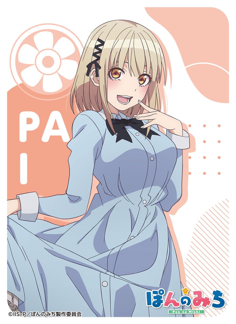 

Character Sleeve no Kawato Pai Pack Pon Michi (EN-1284)