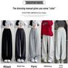 Women's White-Gray High-Waisted Wide-Leg Sweatpants - Petite, Slimming, Casual Athletic Wear for Autumn 2024