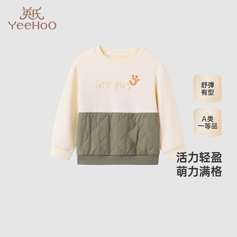 YEEHOO Boys Beige Fleece Lined Sweatshirt 120CM