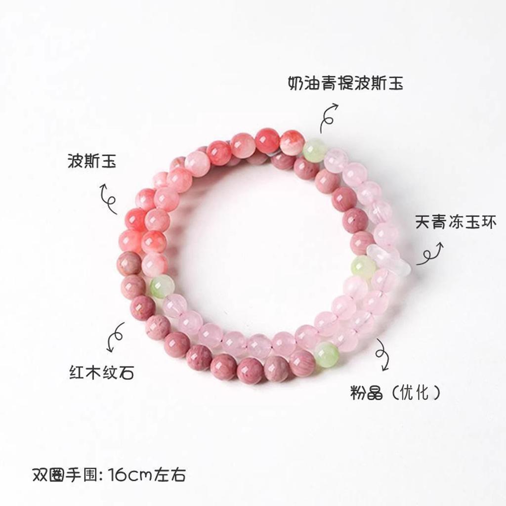 Lan Tian Jade Warm New Chinese Style Blue Water Quartzite Double-Layer Bracelet for Women with a Cool and Elegant Feel, Suitable for Layered Wear